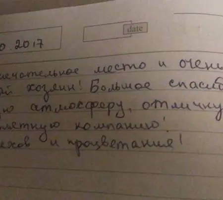 Starata Furna * Lopyan